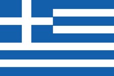 Ελληνικά